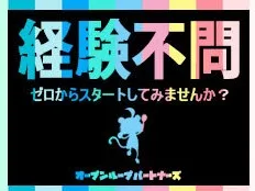 あなたにお願いしたいお仕事についての画像