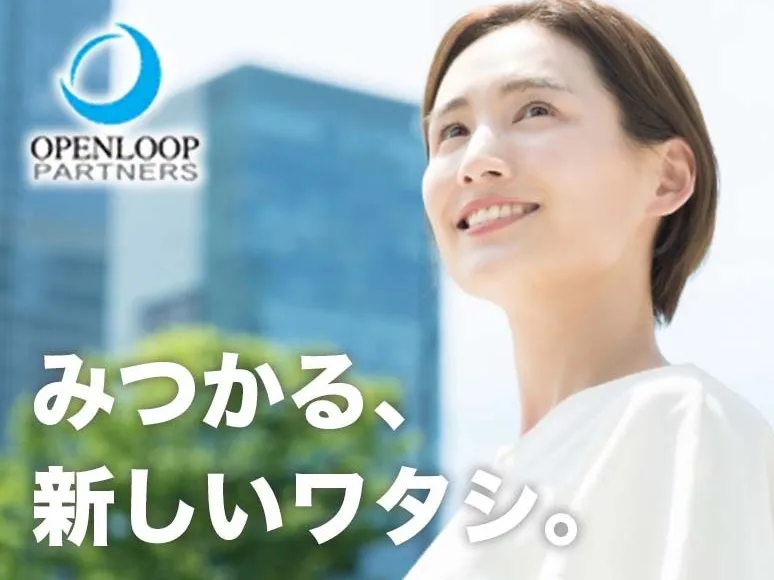 あなたにお願いしたいお仕事についての画像