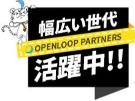あなたにお願いしたいお仕事についての画像