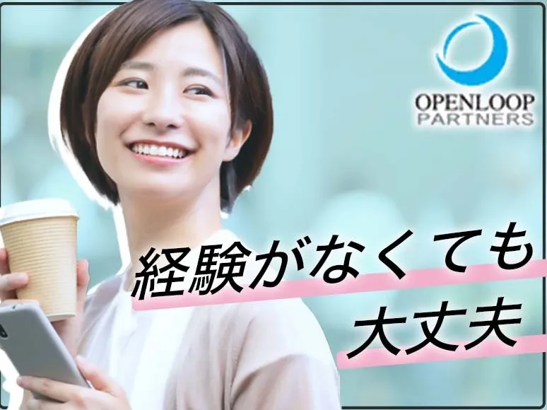 私たちの会社（店舗）についての画像