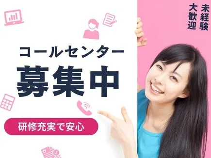 あなたにお願いしたいお仕事についての画像