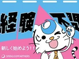 あなたにお願いしたいお仕事についての画像