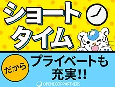私たちの会社（店舗）についての画像