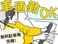 ホテル宿泊予約スタッフ【電話やネットからの予約受付・お問合せ対応】の画像