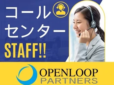 (9月末短期)サポートスタッフ【自動車関連システムの操作案内や書類チェック】の画像