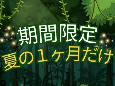 (短期・未経験可)アトラクションスタッフ【ゲストの誘導や受付および安全確認など】の画像