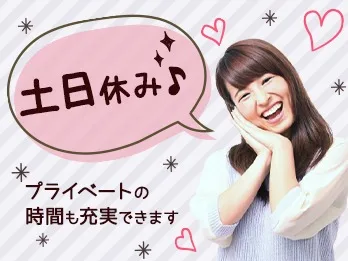 あなたにお願いしたいお仕事についての画像