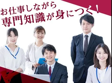 あなたにお願いしたいお仕事についての画像