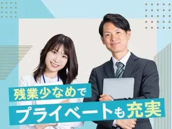 あなたにお願いしたいお仕事についての画像