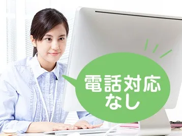 あなたにお願いしたいお仕事についての画像