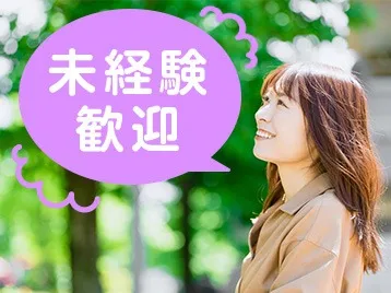 (電話対応なし)事務【お知らせメールを送信するお仕事】 の画像