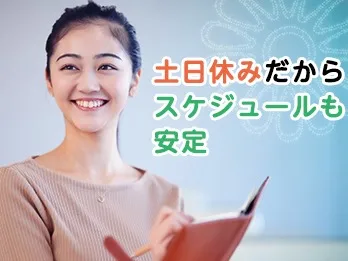 あなたにお願いしたいお仕事についての画像
