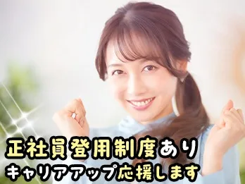 あなたにお願いしたいお仕事についての画像