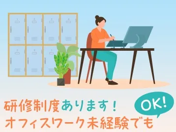 あなたにお願いしたいお仕事についての画像