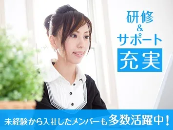 あなたにお願いしたいお仕事についての画像