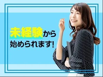 (電話対応なし・未経験可)データ入力【自動車部品の数量などを入力するお仕事】の画像