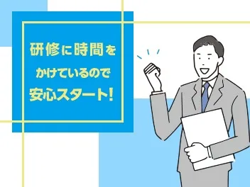あなたにお願いしたいお仕事についての画像