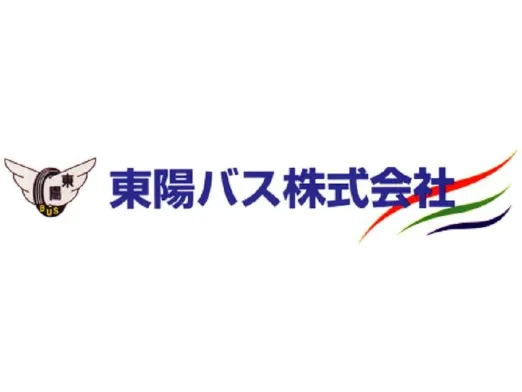 私たちの会社(店舗)についての画像