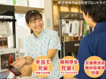 携帯ショップアドバイザー【携帯電話や関連機器の販売およびお客様の問い合わせ対応】の画像