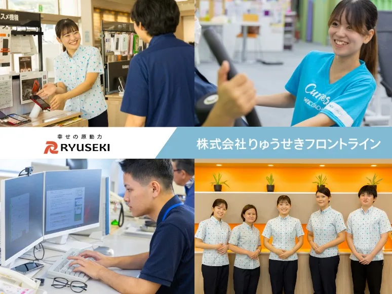 私たちの会社（店舗）についての画像