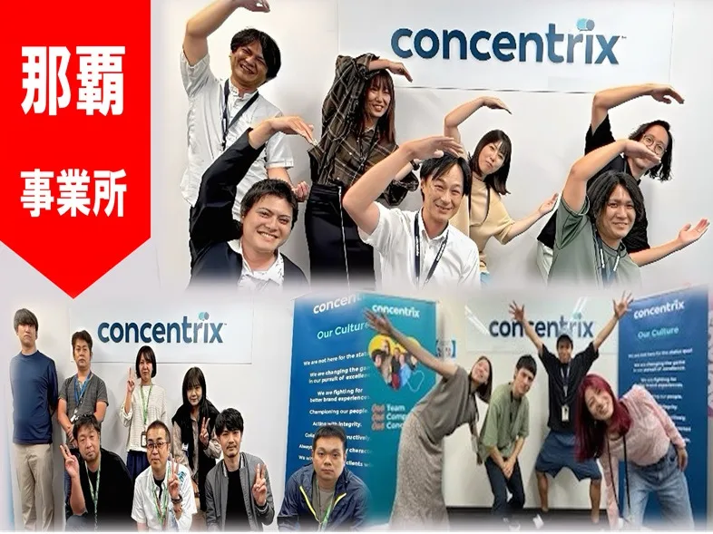 私たちの会社（店舗）についての画像