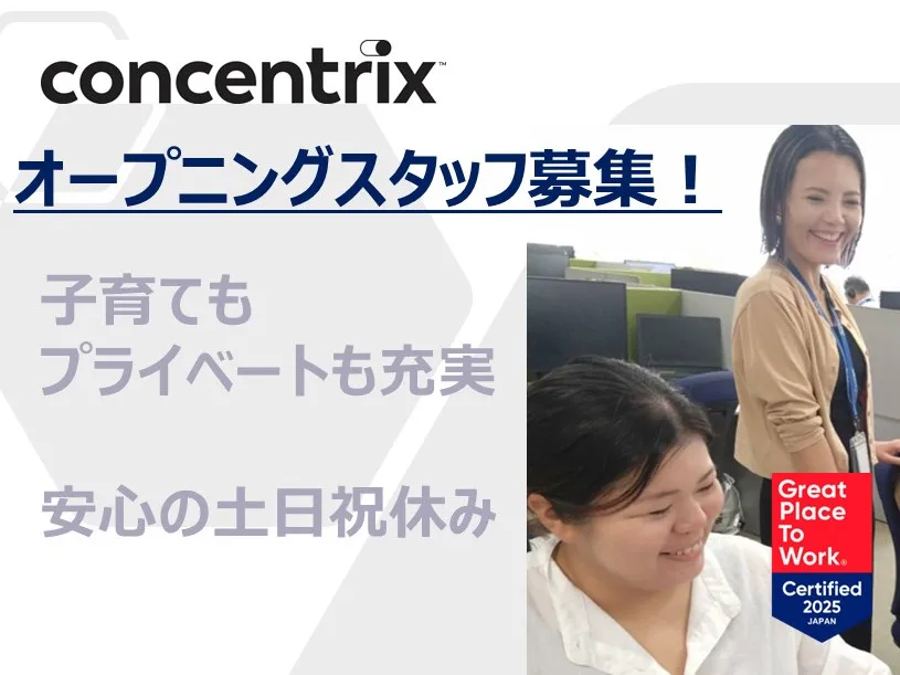 (受電・未経験可)自賠責保険に関する総合窓口業務の画像