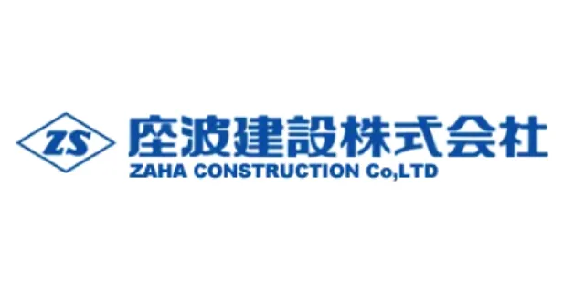 座波建設株式会社