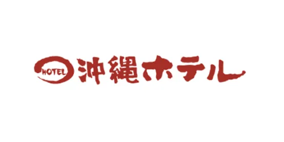 有限会社沖縄ホテル