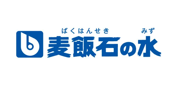 有限会社麦飯石の水