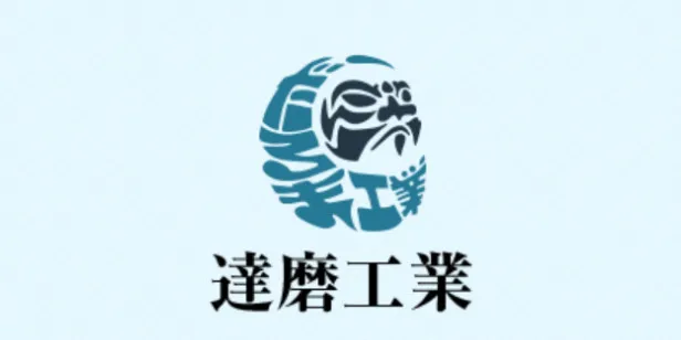 達磨工業