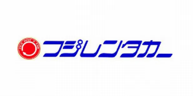株式会社フジレンタカー