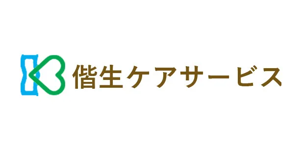 株式会社偕生ケアサービス