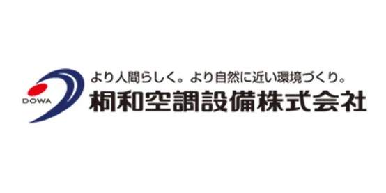 桐和空調設備株式会社