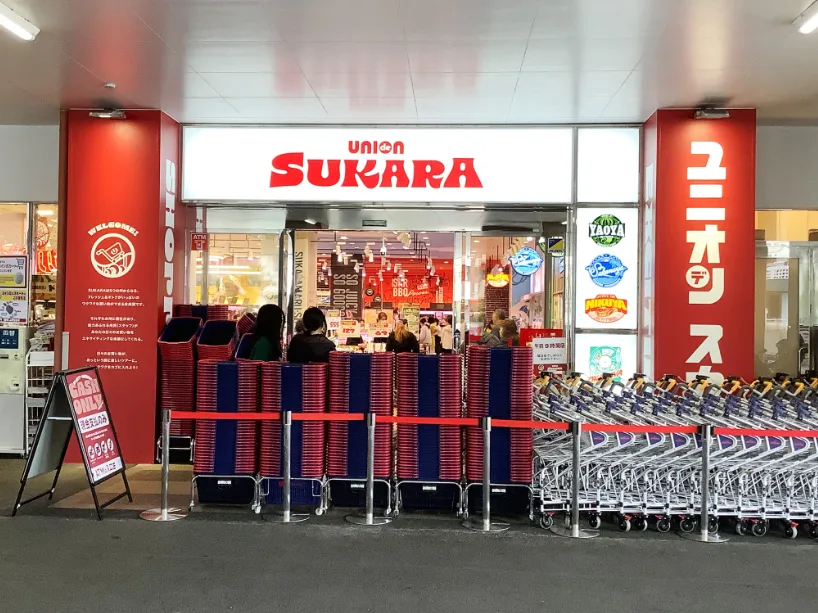私たちの会社（店舗）についての画像