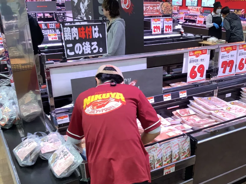 あなたにお願いしたいお仕事についての画像