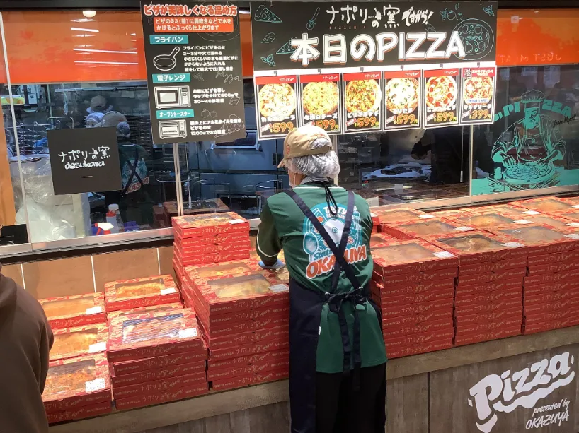 あなたにお願いしたいお仕事についての画像