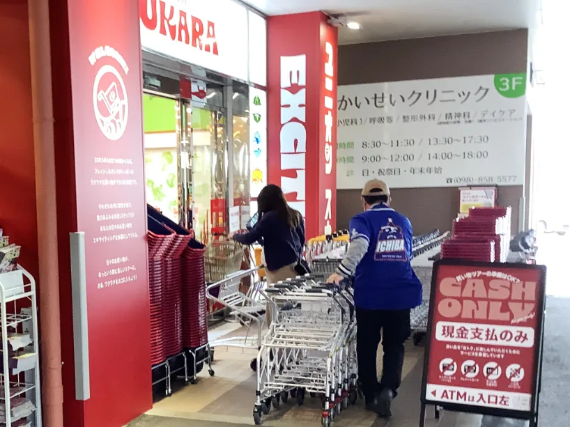 あなたにお願いしたいお仕事についての画像
