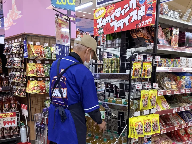 あなたにお願いしたいお仕事についての画像