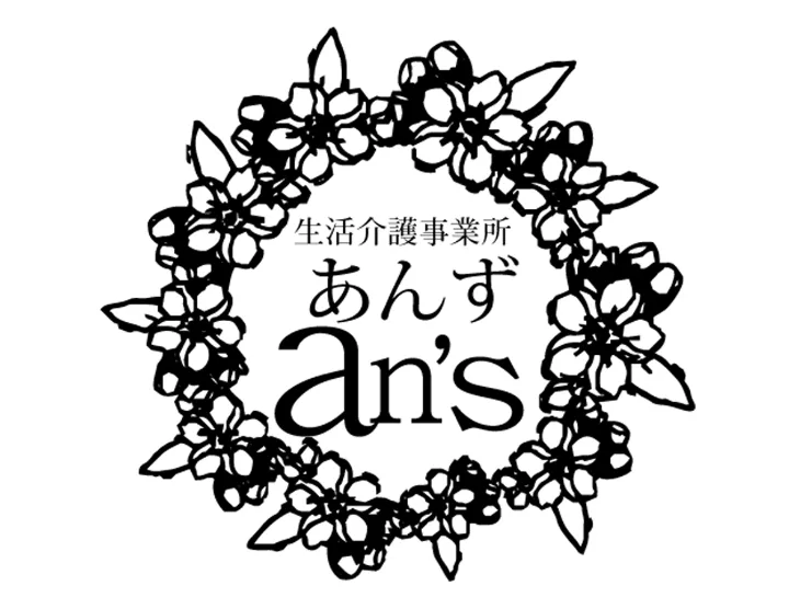 私たちの会社（店舗）についての画像