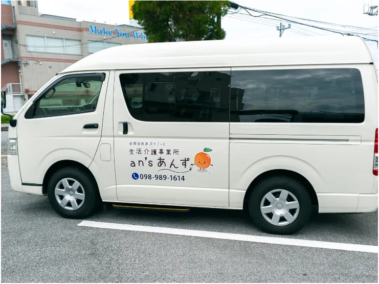 あなたにお願いしたいお仕事についての画像