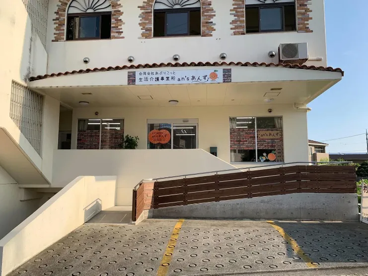 私たちの会社（店舗）についての画像
