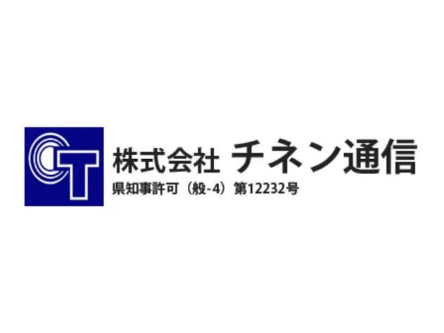 私たちの会社（店舗）についての画像