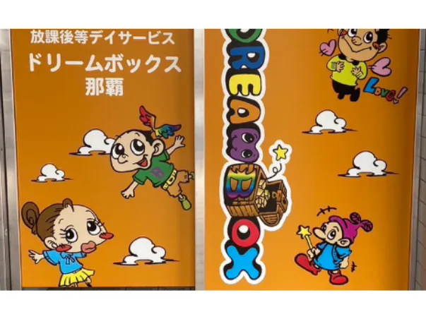 あなたにお願いしたいお仕事についての画像