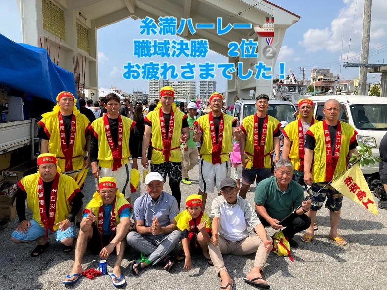 私たちの会社（店舗）についての画像