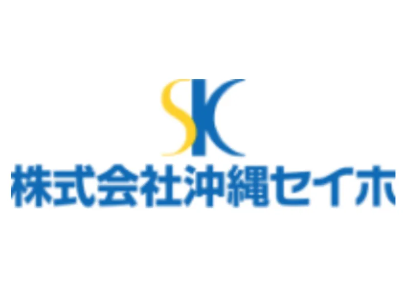 私たちの会社（店舗）についての画像