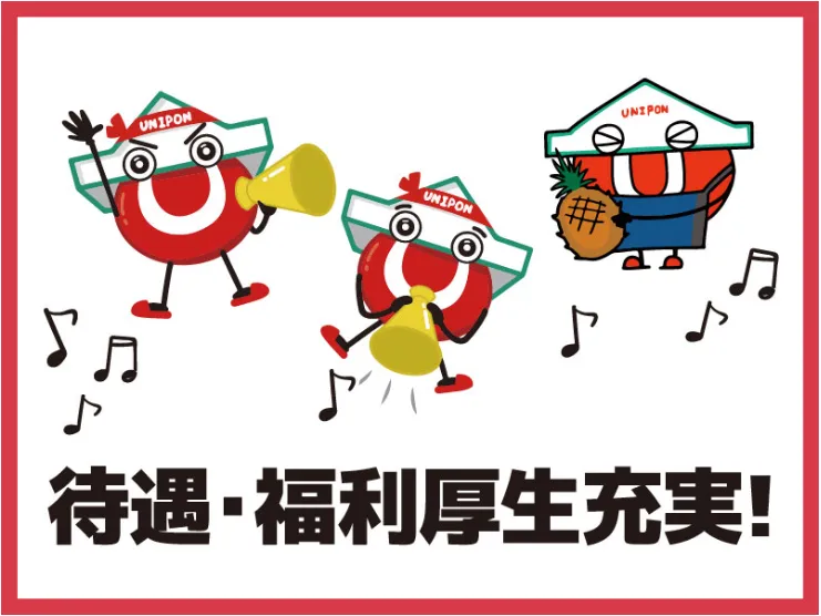 あなたにお願いしたいお仕事についての画像