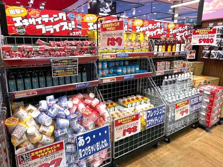 あなたにお願いしたいお仕事についての画像