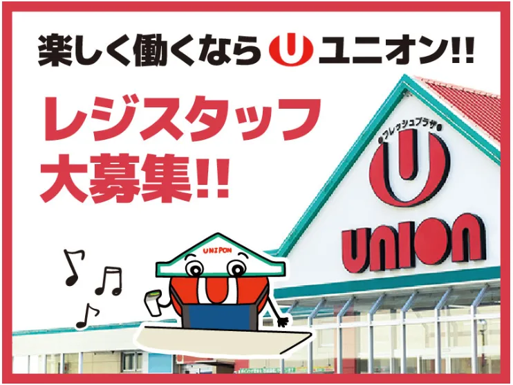 レジスタッフの画像