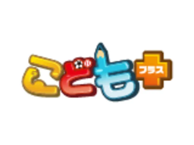 私たちの会社（店舗）についての画像