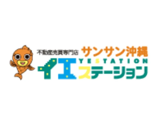 私たちの会社（店舗）についての画像